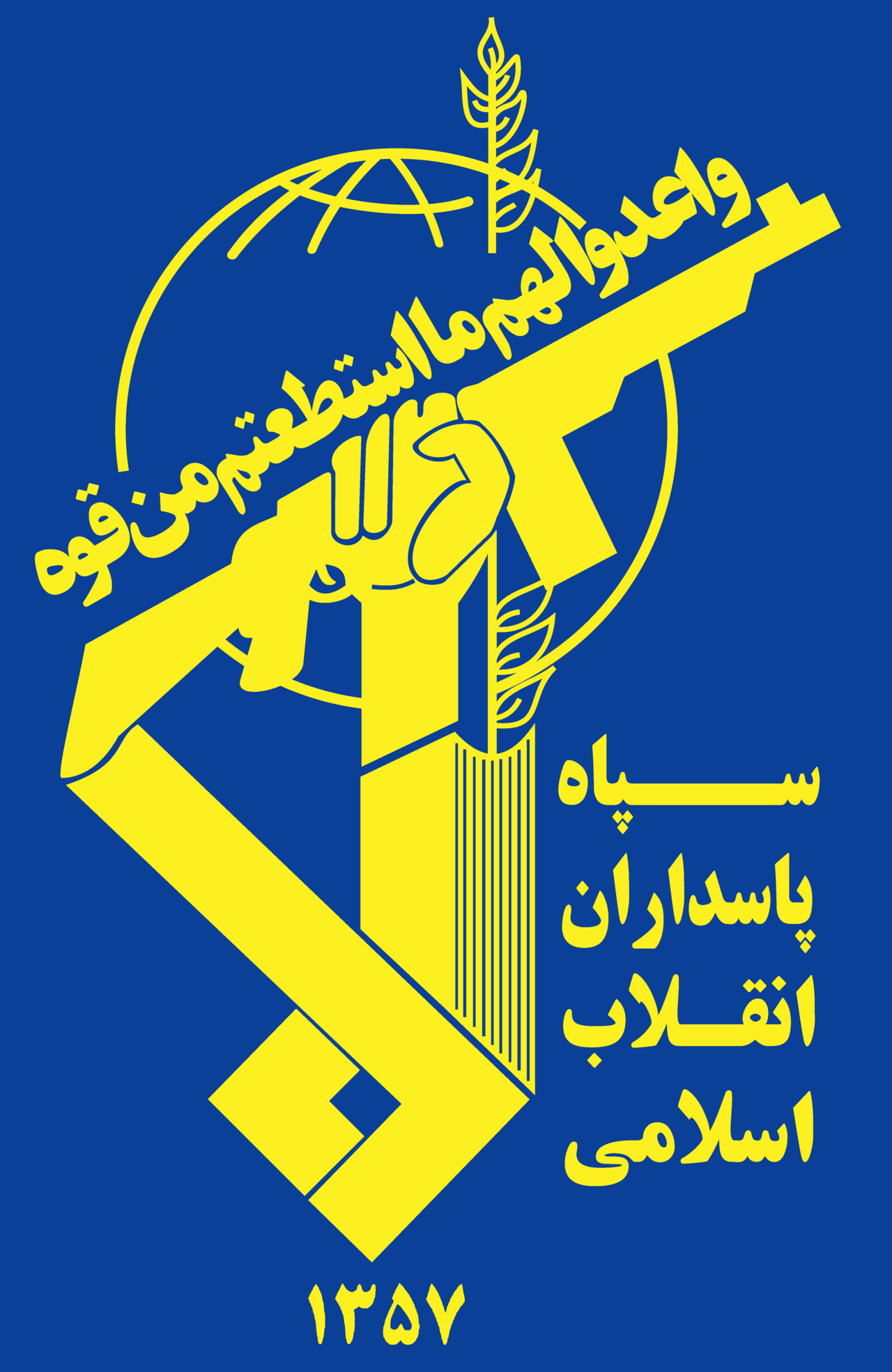 이란 혁명수비대(IRGC) 문장