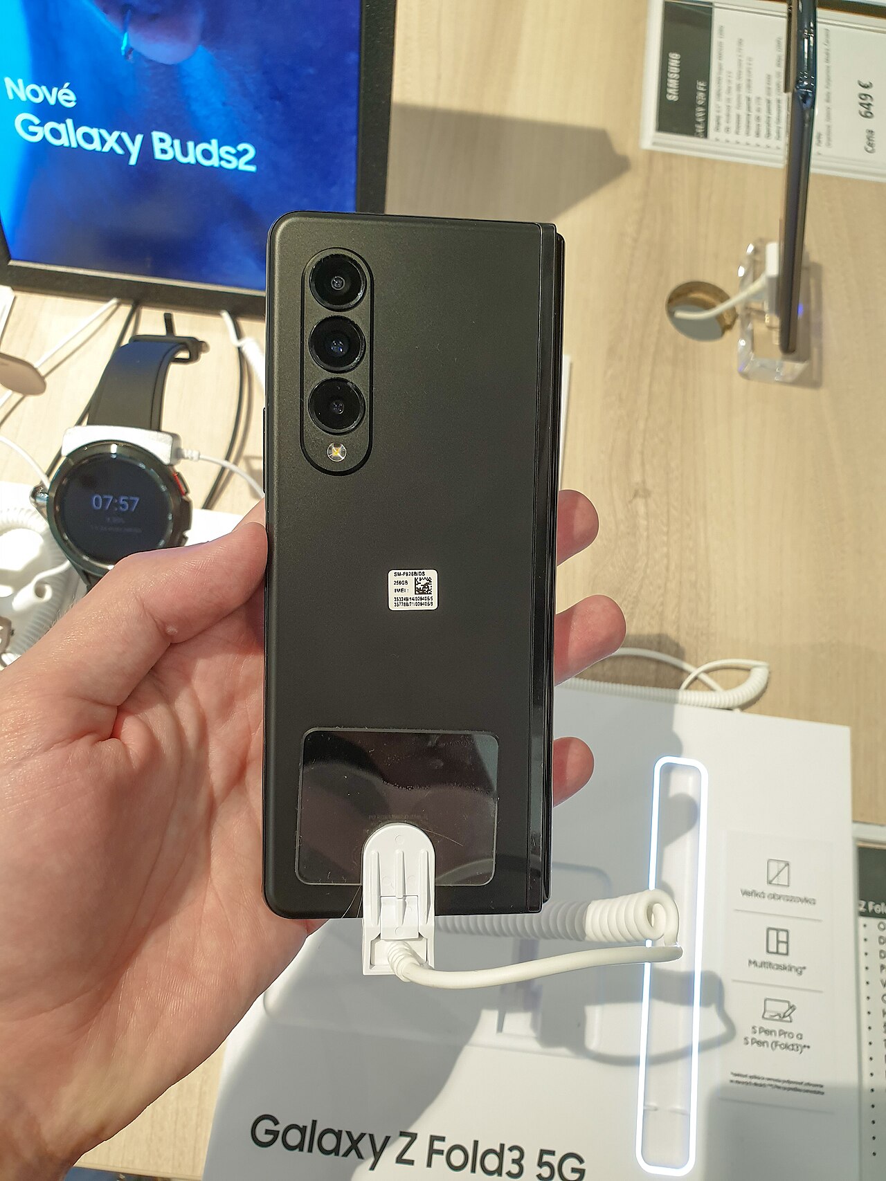 삼성 갤럭시 Z 폴드3 5G 스마트폰