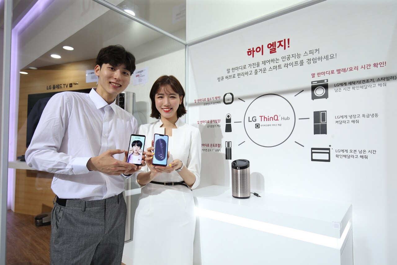 LG전자 스마트폰 LG G7 씽큐